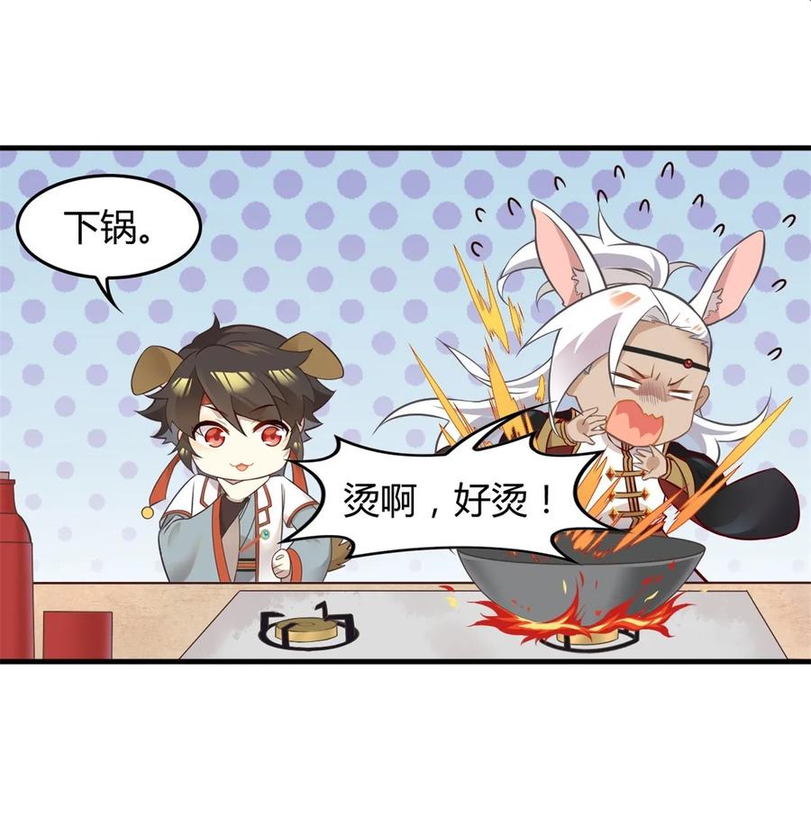 福利31腊八-爱我吧，苏东坡-元气工场（第4张）