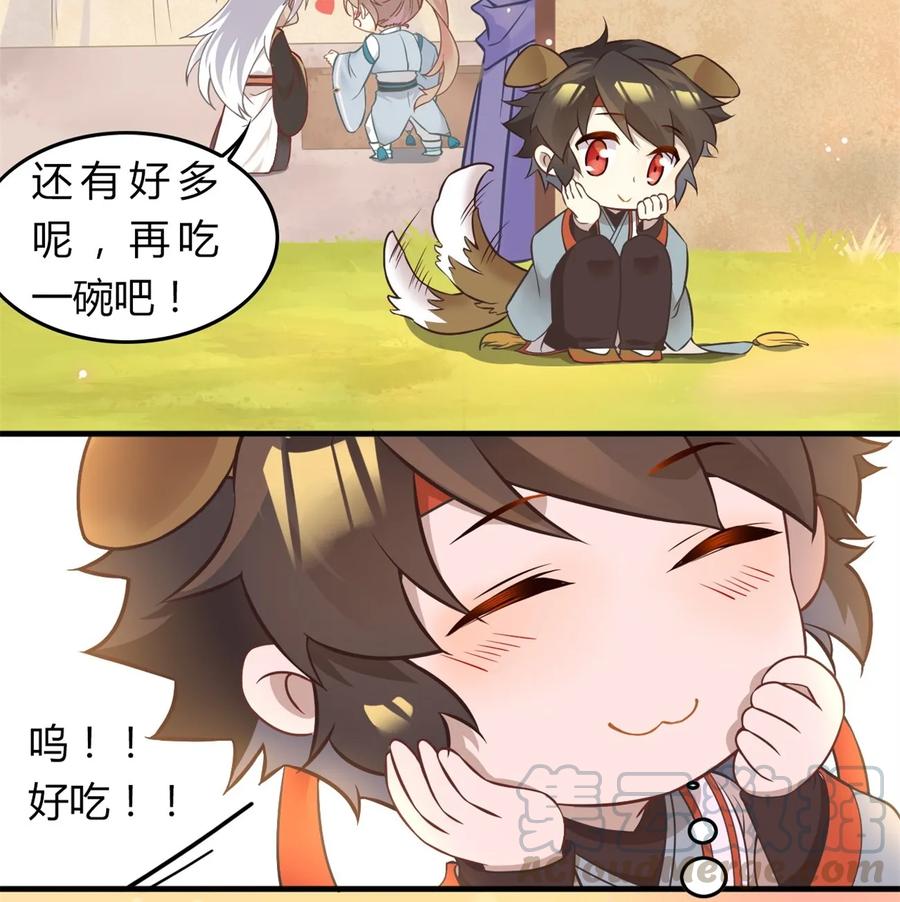 福利31腊八-爱我吧，苏东坡-元气工场（第11张）