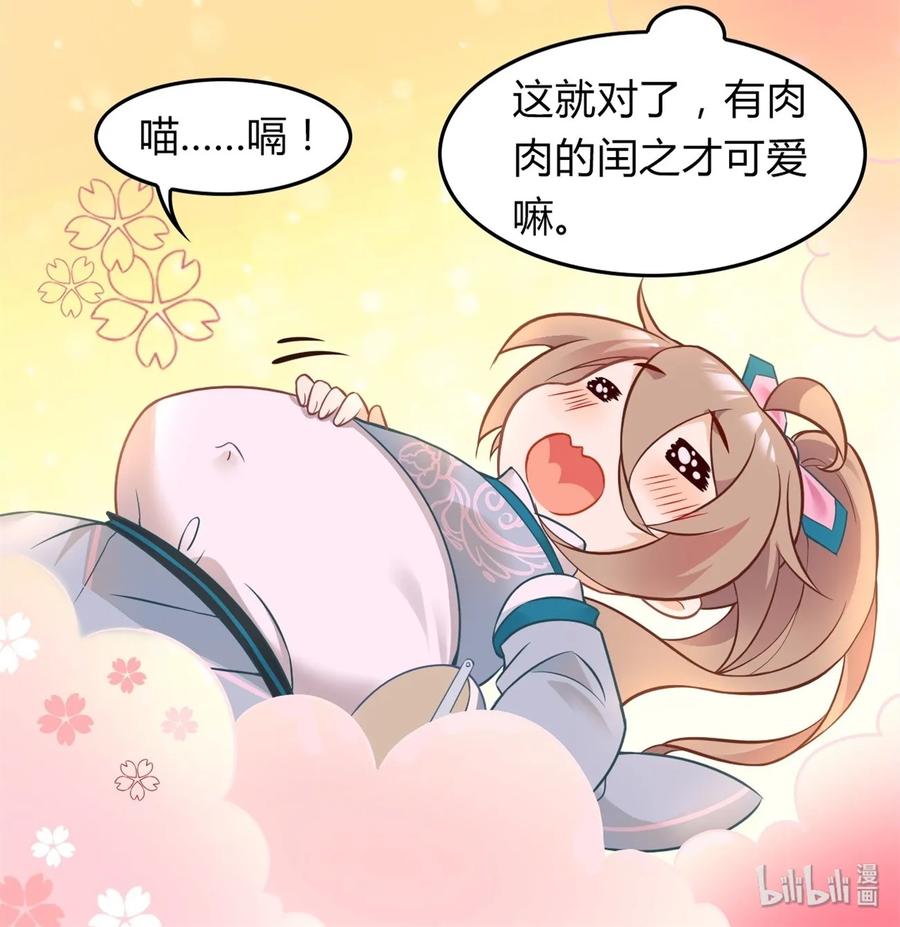 福利31腊八-爱我吧，苏东坡-元气工场（第12张）