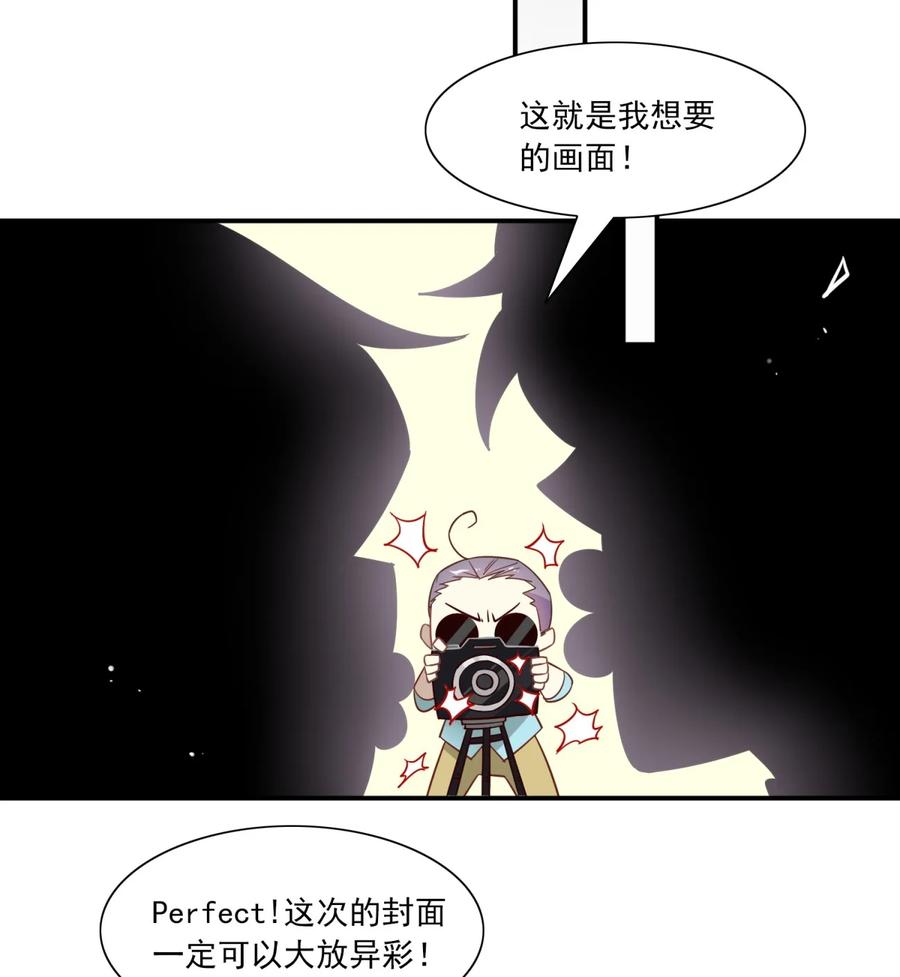 福利32拍杂志-爱我吧，苏东坡-元气工场（第8张）