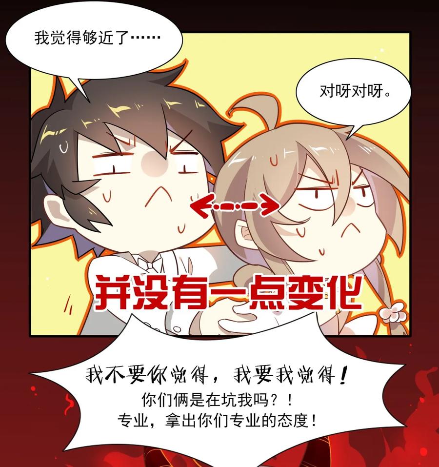 福利32拍杂志-爱我吧，苏东坡-元气工场（第5张）