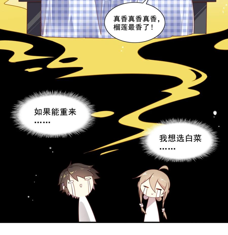 福利32拍杂志-爱我吧，苏东坡-元气工场（第14张）
