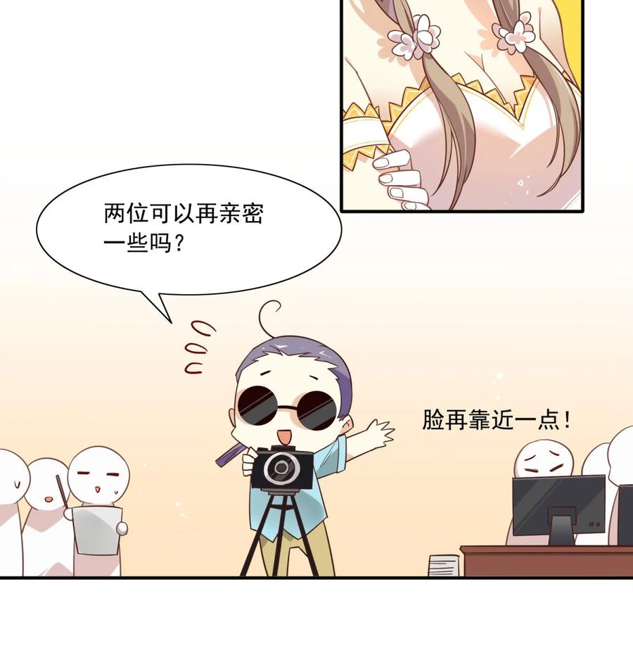 福利32拍杂志-爱我吧，苏东坡-元气工场（第3张）