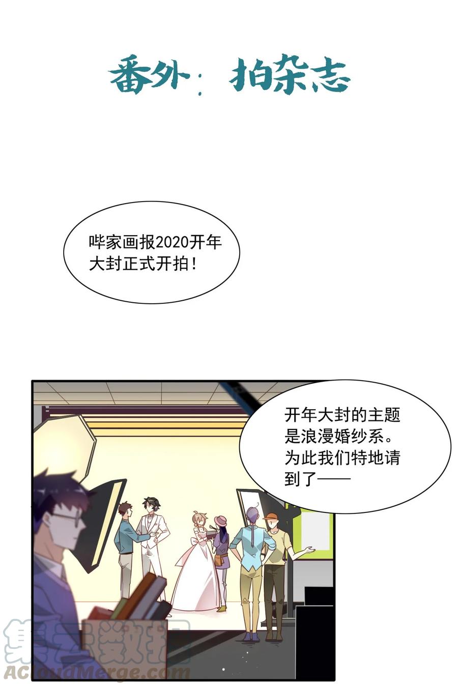 福利32拍杂志-爱我吧，苏东坡-元气工场（第1张）