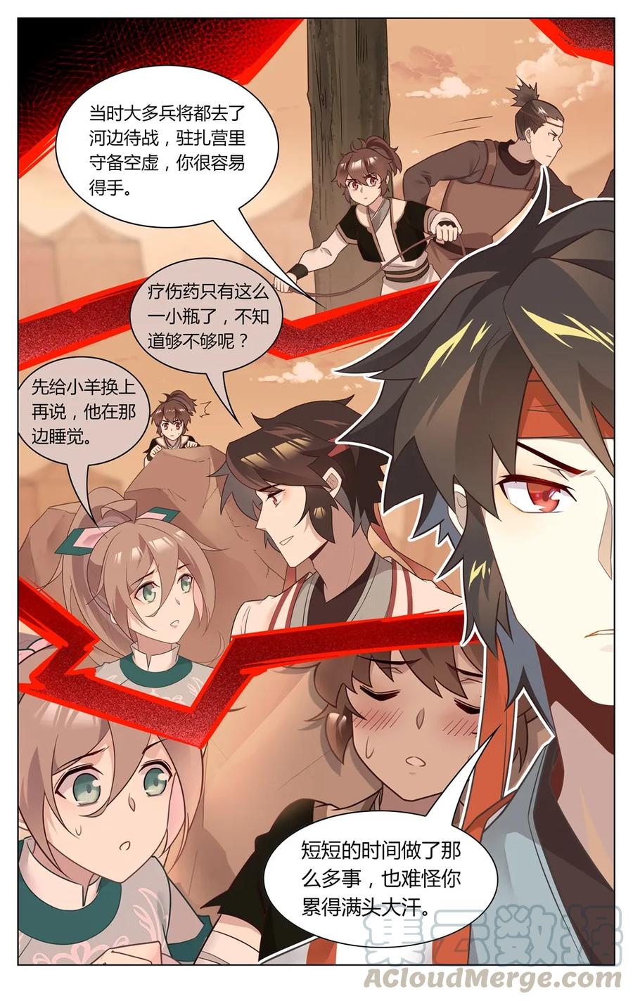 273第273话原来是个狠人-爱我吧，苏东坡-元气工场（第5张）