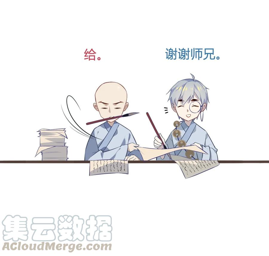 福利6小哥哥360°无死角-爱我吧，苏东坡-元气工场（第9张）