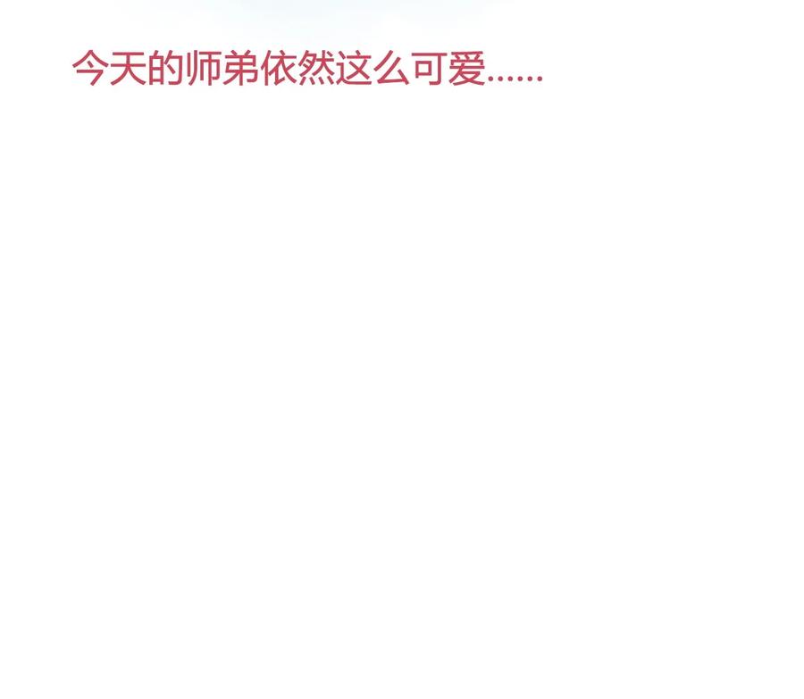 福利6小哥哥360°无死角-爱我吧，苏东坡-元气工场（第12张）
