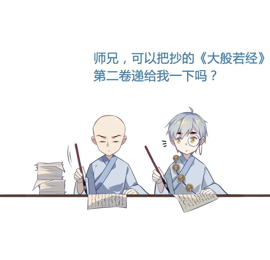 福利6小哥哥360°无死角-爱我吧，苏东坡-元气工场（第8张）