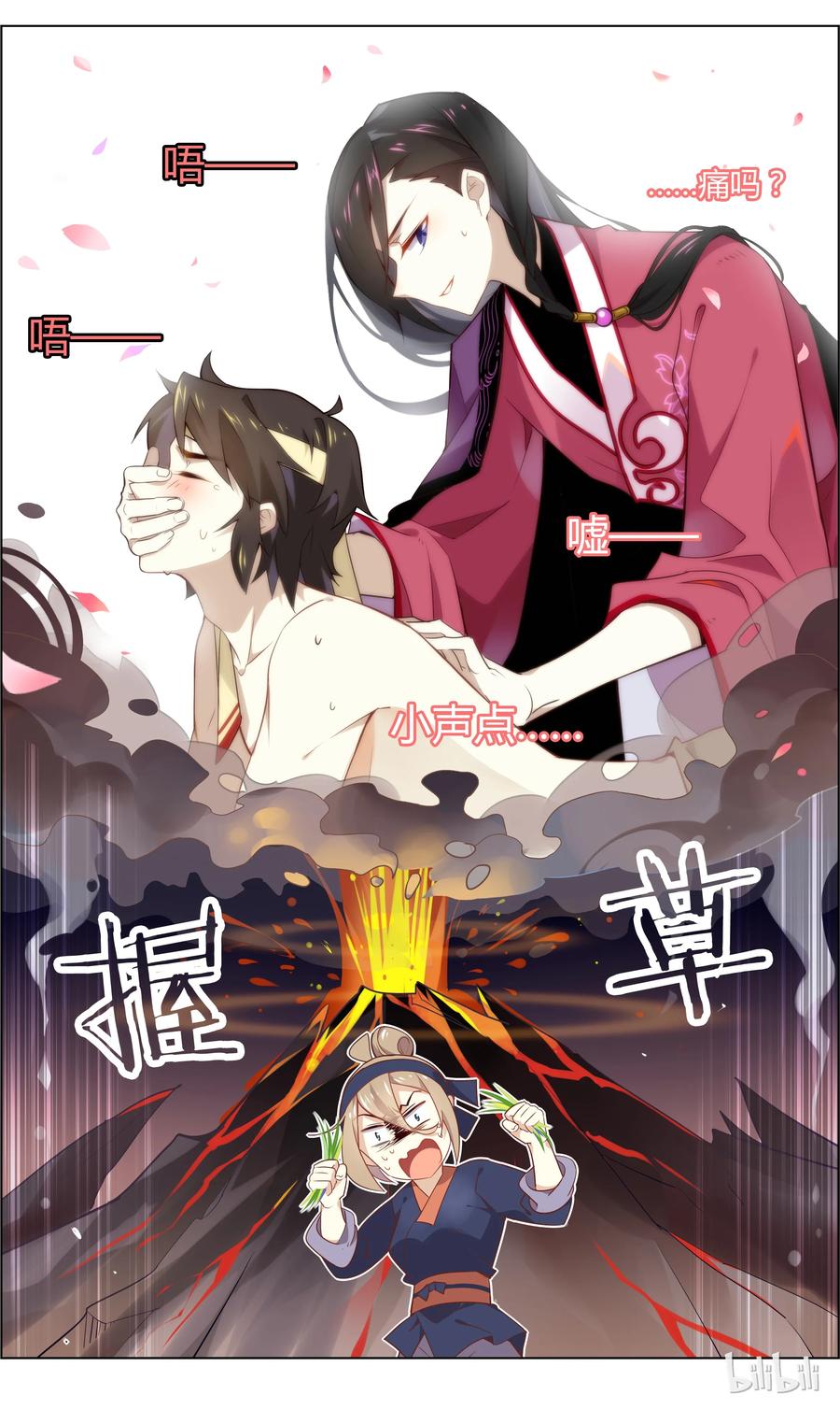 028第28话耳听为虚，眼见为实？-爱我吧，苏东坡-元气工场（第10张）