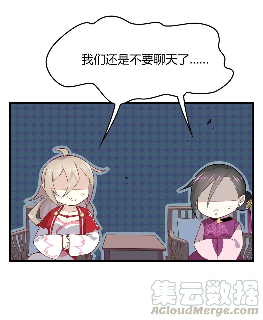 福利9尬聊-爱我吧，苏东坡-元气工场（第13张）