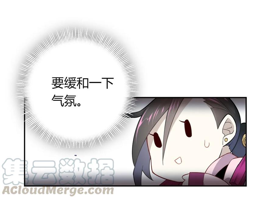 福利9尬聊-爱我吧，苏东坡-元气工场（第7张）