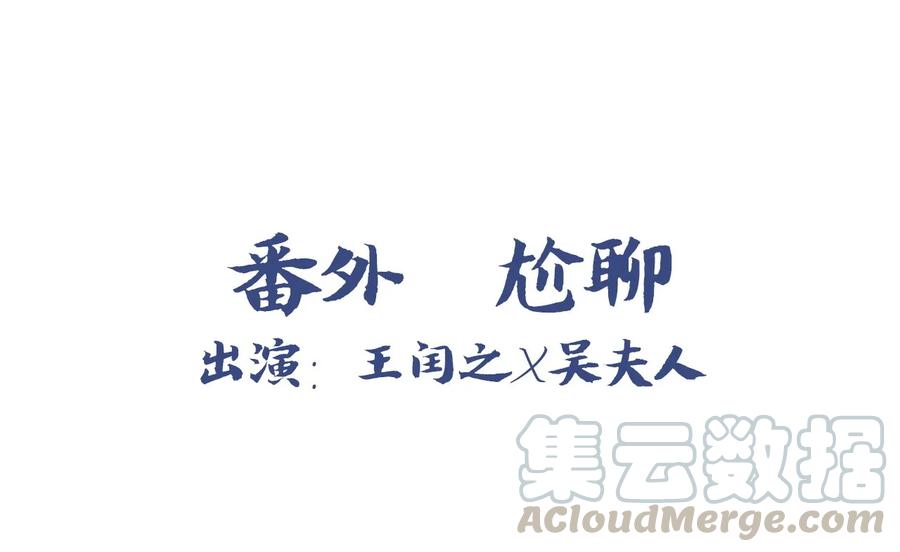 福利9尬聊-爱我吧，苏东坡-元气工场（第1张）