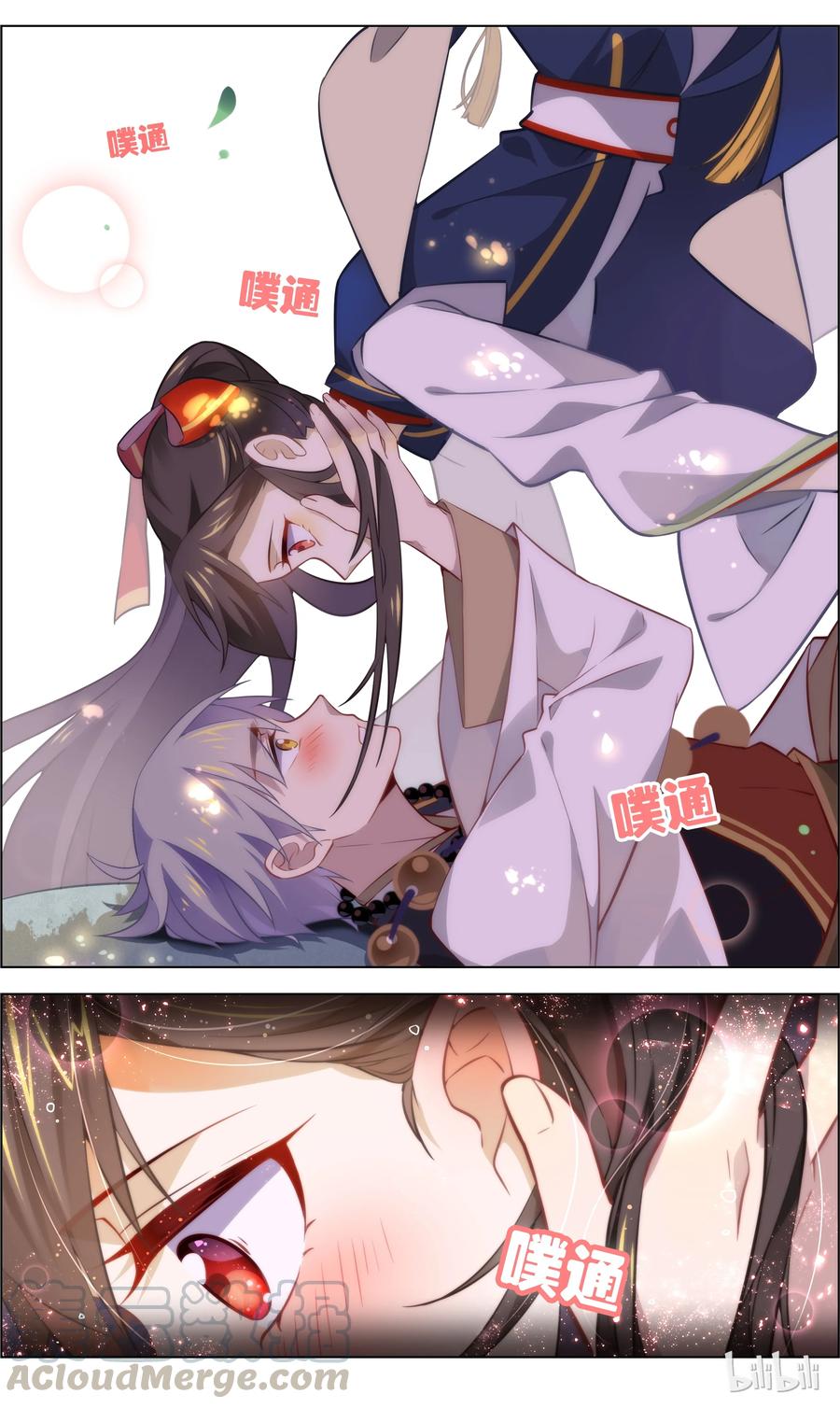 034第34话你要控制你自己-爱我吧，苏东坡-元气工场（第5张）