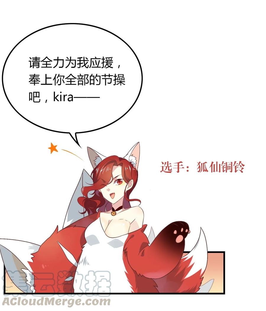 福利10一杯茶引发的大战-爱我吧，苏东坡-元气工场（第7张）