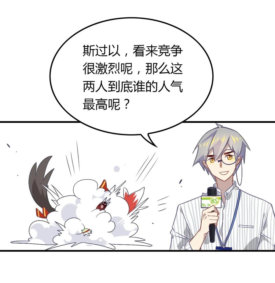 福利10一杯茶引发的大战-爱我吧，苏东坡-元气工场（第8张）