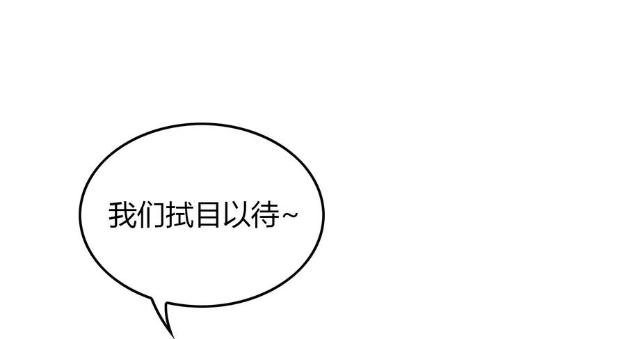 福利10一杯茶引发的大战-爱我吧，苏东坡-元气工场（第10张）