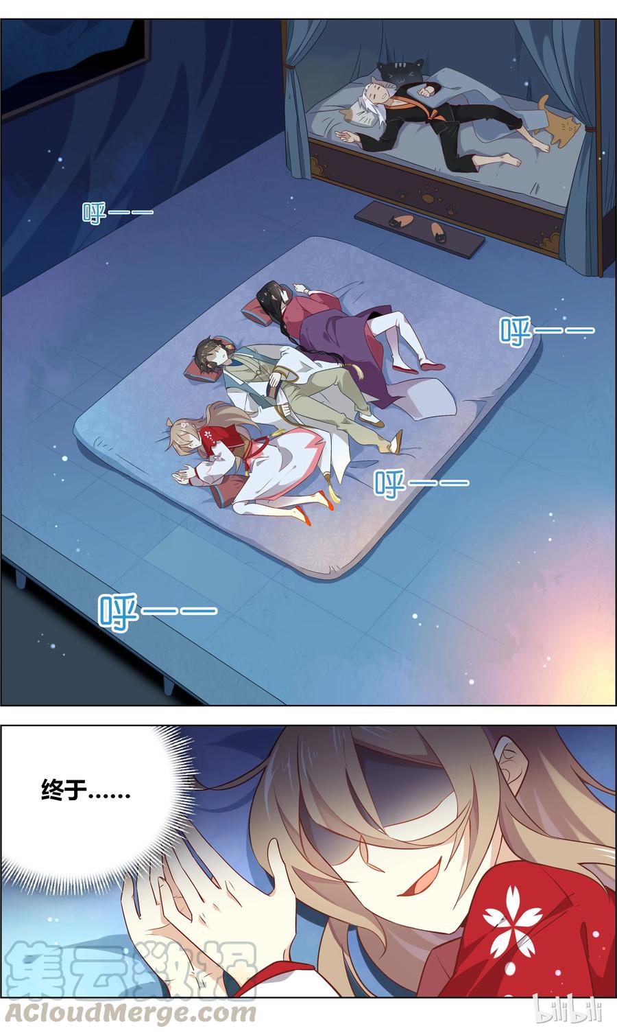 041第41话要亲亲要抱抱要举高高-爱我吧，苏东坡-元气工场（第3张）