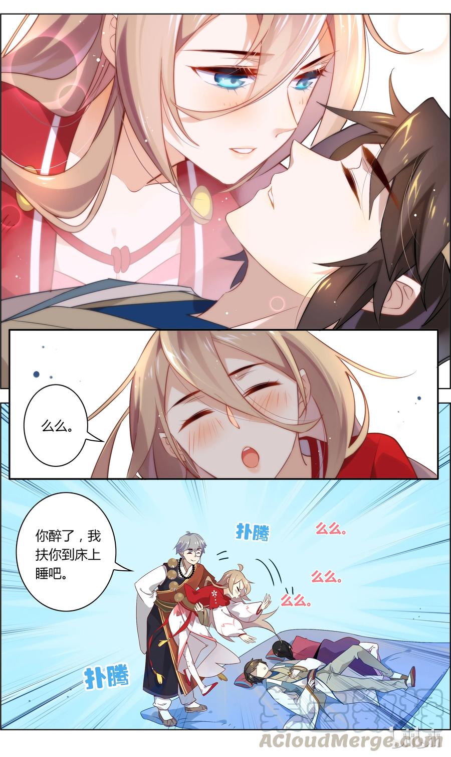 041第41话要亲亲要抱抱要举高高-爱我吧，苏东坡-元气工场（第7张）