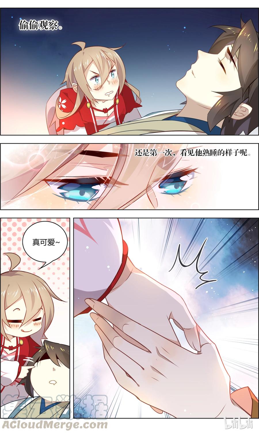 041第41话要亲亲要抱抱要举高高-爱我吧，苏东坡-元气工场（第5张）