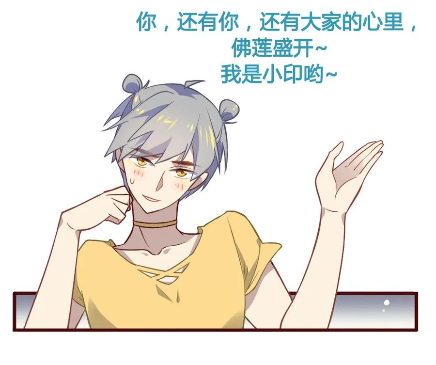 福利12双马尾之夜-爱我吧，苏东坡-元气工场（第18张）