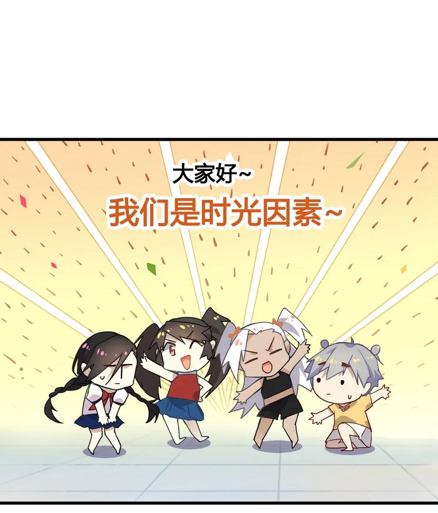 福利12双马尾之夜-爱我吧，苏东坡-元气工场（第21张）