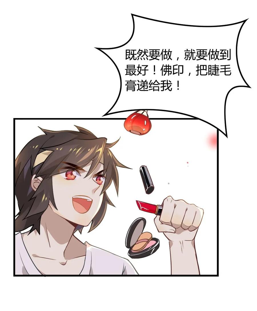 福利12双马尾之夜-爱我吧，苏东坡-元气工场（第9张）