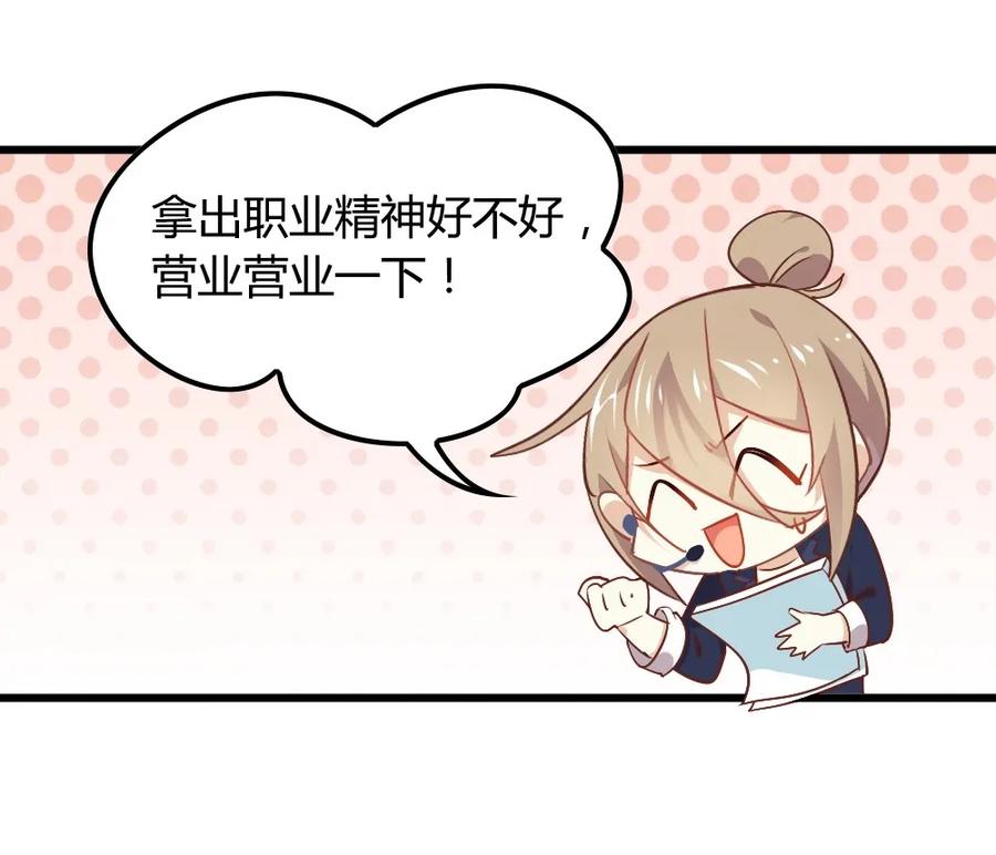 福利12双马尾之夜-爱我吧，苏东坡-元气工场（第6张）