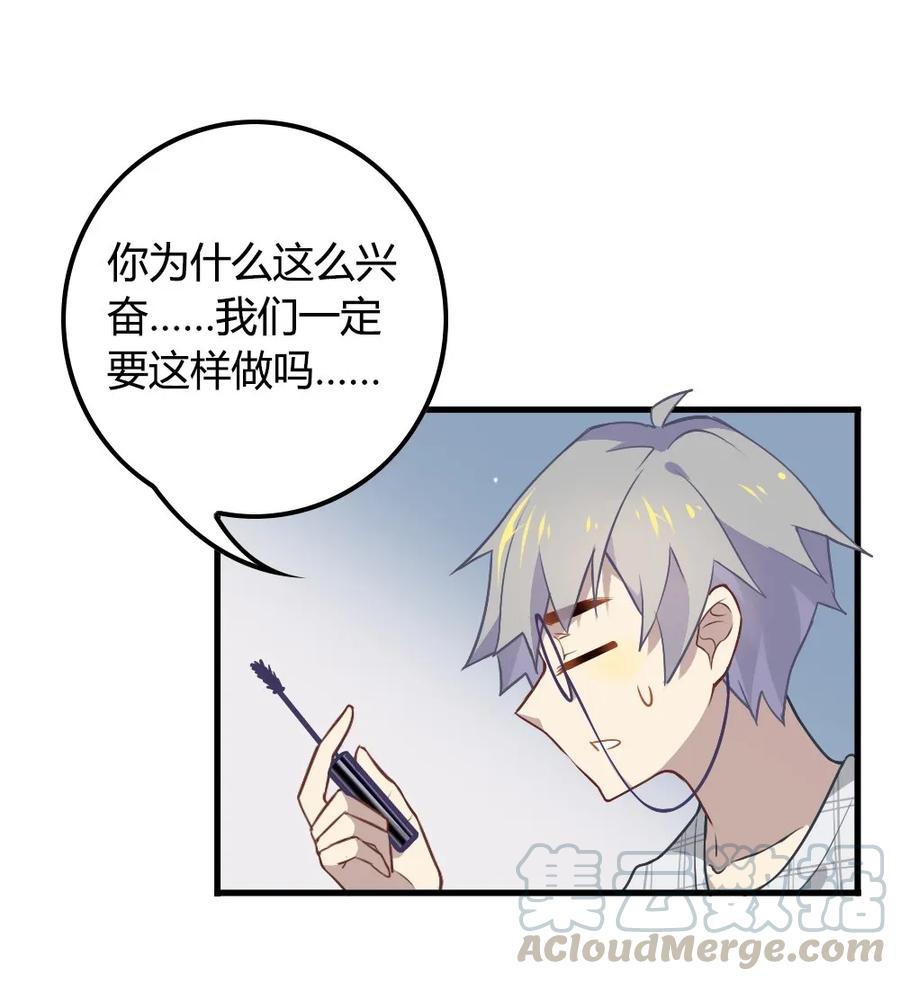 福利12双马尾之夜-爱我吧，苏东坡-元气工场（第10张）