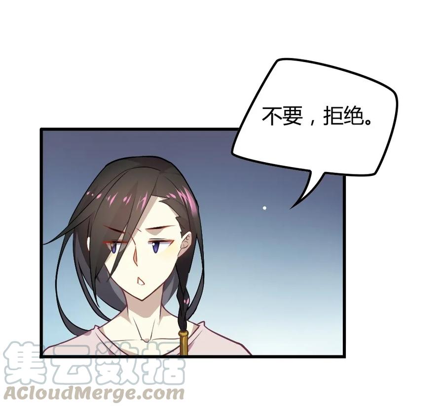 福利12双马尾之夜-爱我吧，苏东坡-元气工场（第7张）