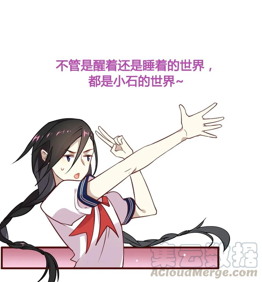 福利12双马尾之夜-爱我吧，苏东坡-元气工场（第16张）