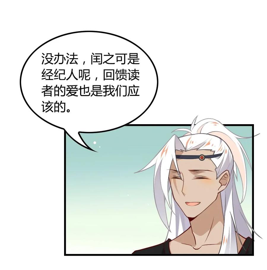 福利12双马尾之夜-爱我吧，苏东坡-元气工场（第8张）