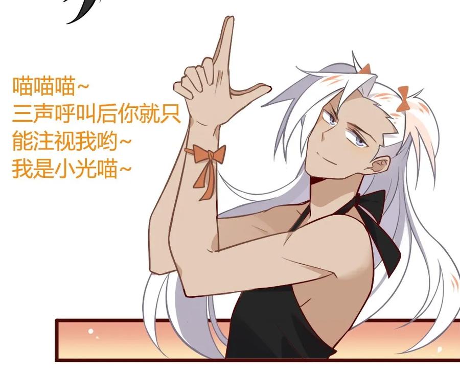 福利12双马尾之夜-爱我吧，苏东坡-元气工场（第17张）