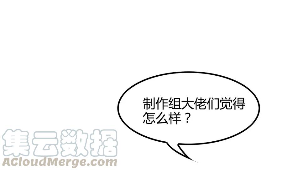 福利12双马尾之夜-爱我吧，苏东坡-元气工场（第22张）