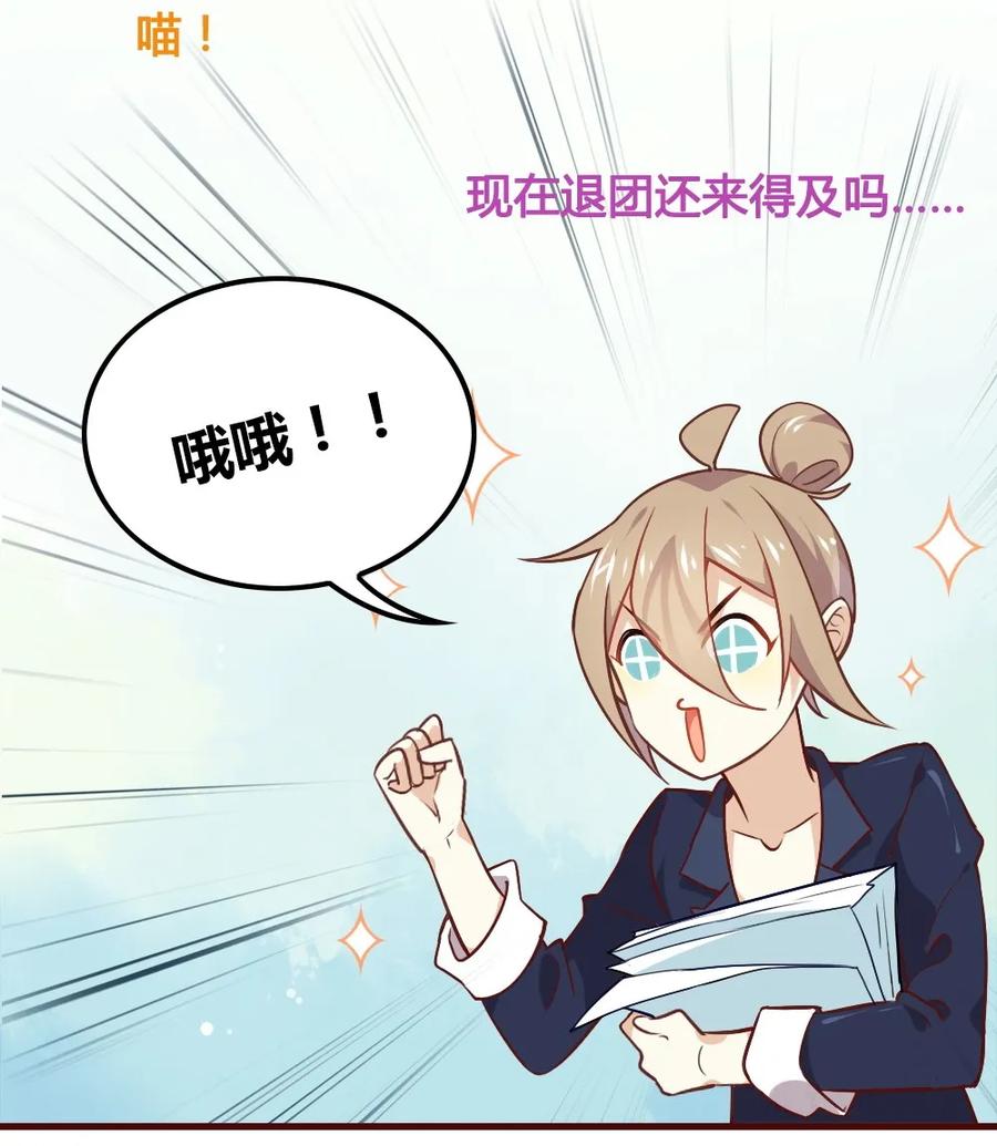 福利12双马尾之夜-爱我吧，苏东坡-元气工场（第15张）