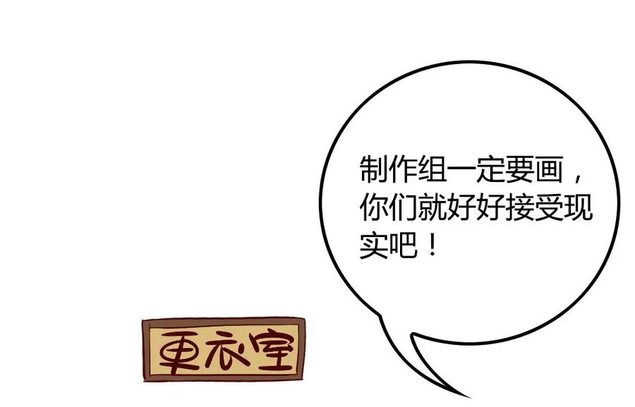 福利12双马尾之夜-爱我吧，苏东坡-元气工场（第11张）
