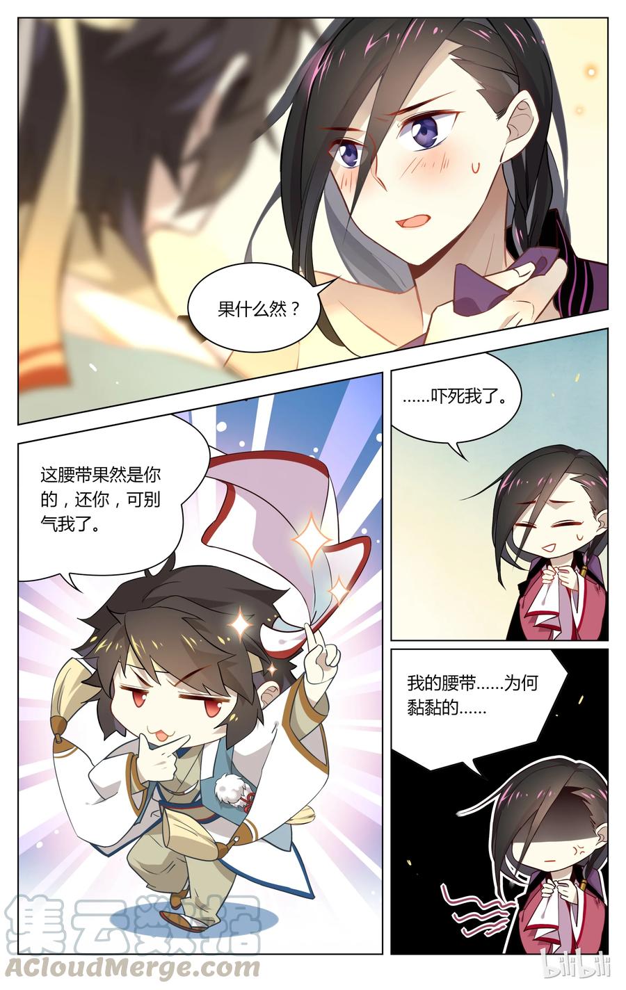 045第45话掀起你的裤头来-爱我吧，苏东坡-元气工场（第7张）