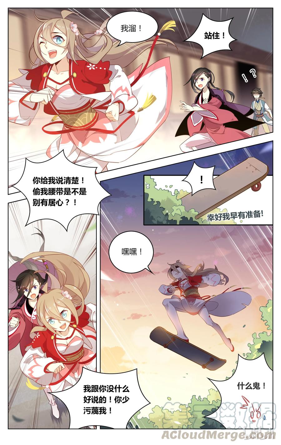047第47话不仅仅是喜欢-爱我吧，苏东坡-元气工场（第5张）