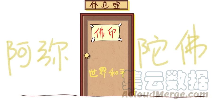 福利13不给糖就捣乱-爱我吧，苏东坡-元气工场（第13张）