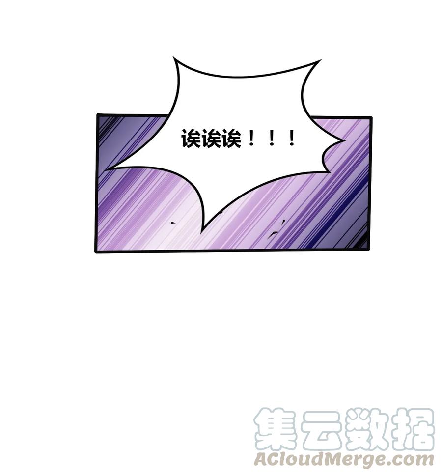 福利13不给糖就捣乱-爱我吧，苏东坡-元气工场（第10张）