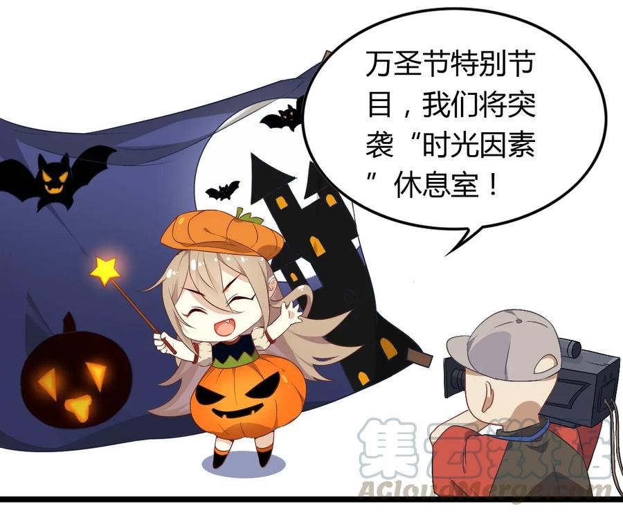 福利13不给糖就捣乱-爱我吧，苏东坡-元气工场（第4张）
