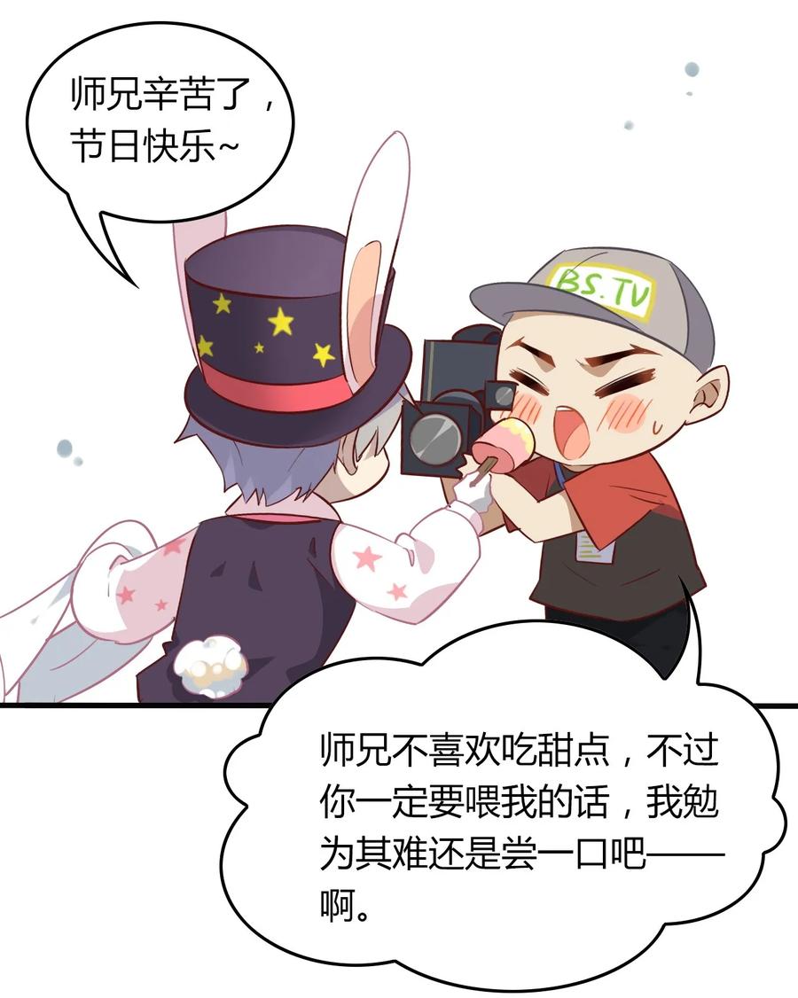 福利13不给糖就捣乱-爱我吧，苏东坡-元气工场（第20张）
