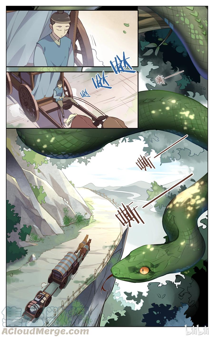 051第51话是去还是留？-爱我吧，苏东坡-元气工场（第1张）