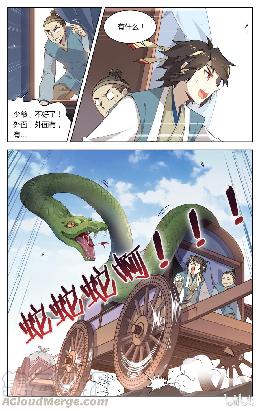 052第52话驾！翻车了！-爱我吧，苏东坡-元气工场（第3张）