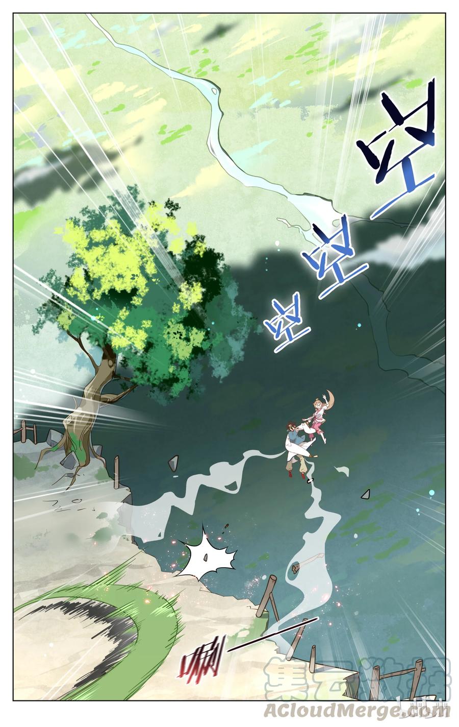 053第53话吃货的报应-爱我吧，苏东坡-元气工场（第9张）