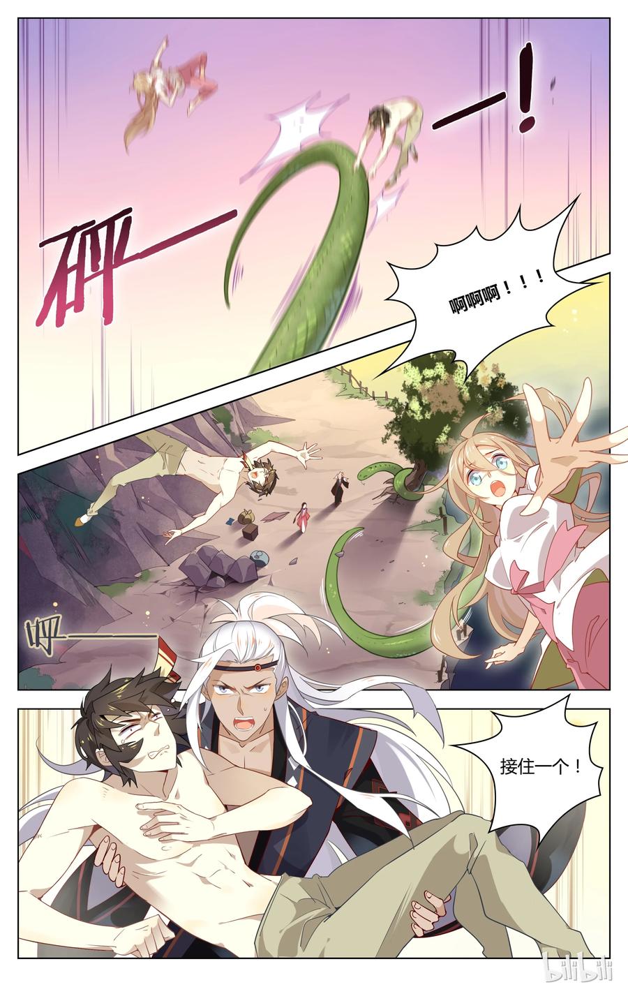 057第57话不要逞强-爱我吧，苏东坡-元气工场（第4张）