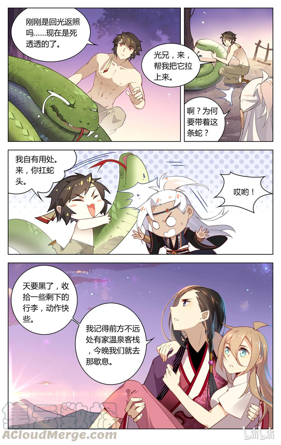 057第57话不要逞强-爱我吧，苏东坡-元气工场（第7张）