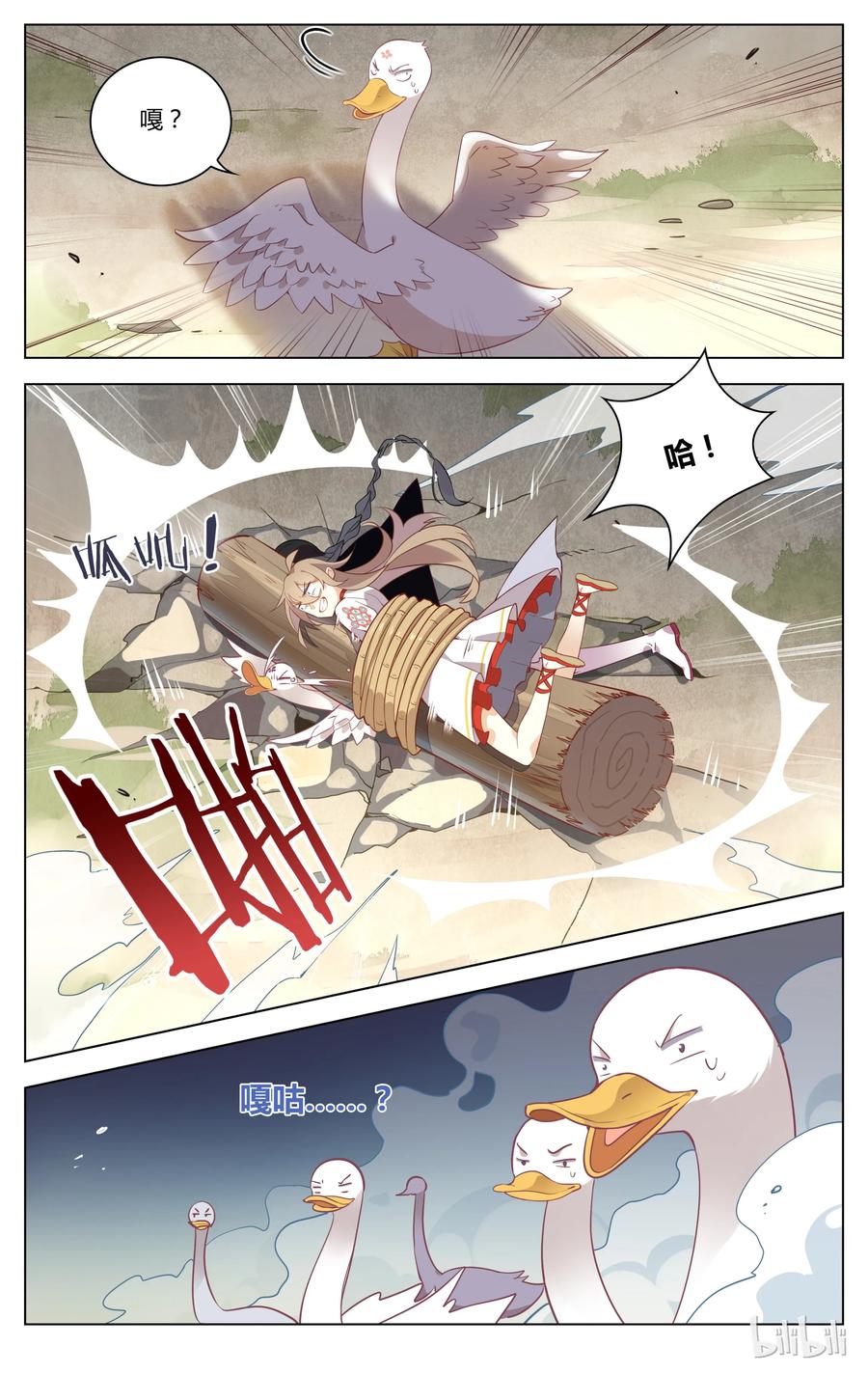 063第63话惹不起惹不起-爱我吧，苏东坡-元气工场（第4张）