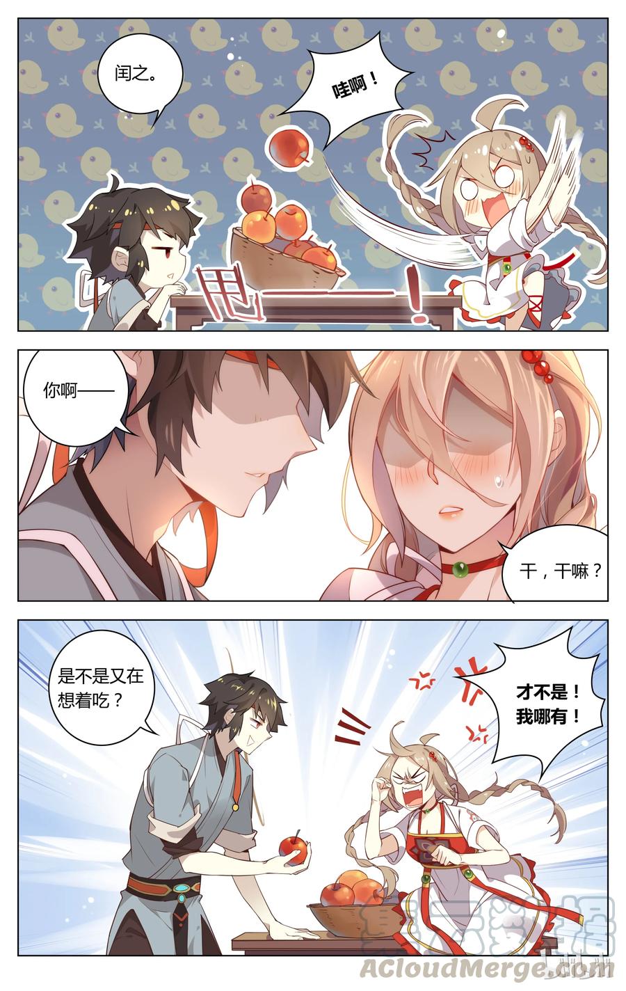 068第68话论贪吃谁比的过你-爱我吧，苏东坡-元气工场（第9张）