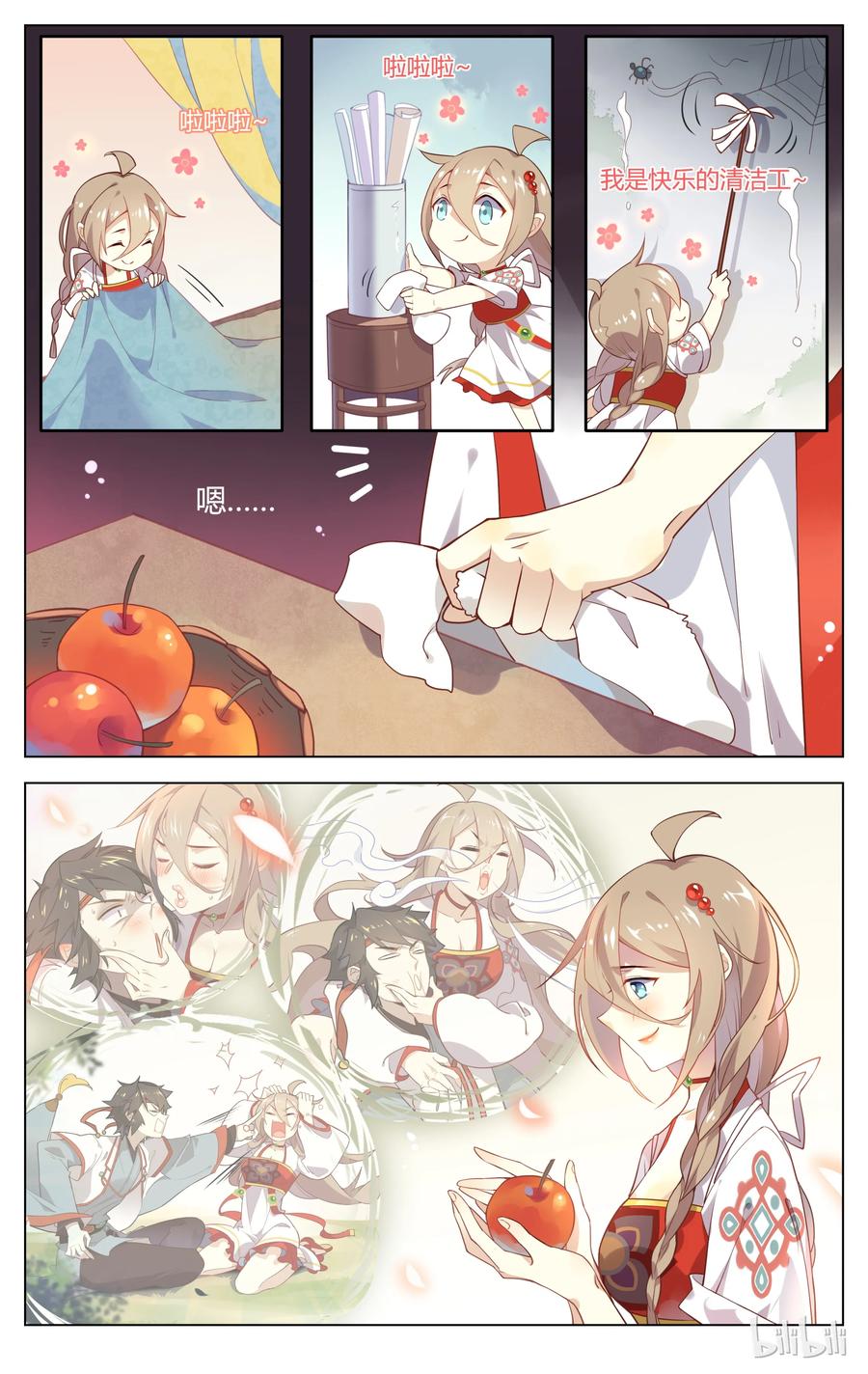 068第68话论贪吃谁比的过你-爱我吧，苏东坡-元气工场（第8张）