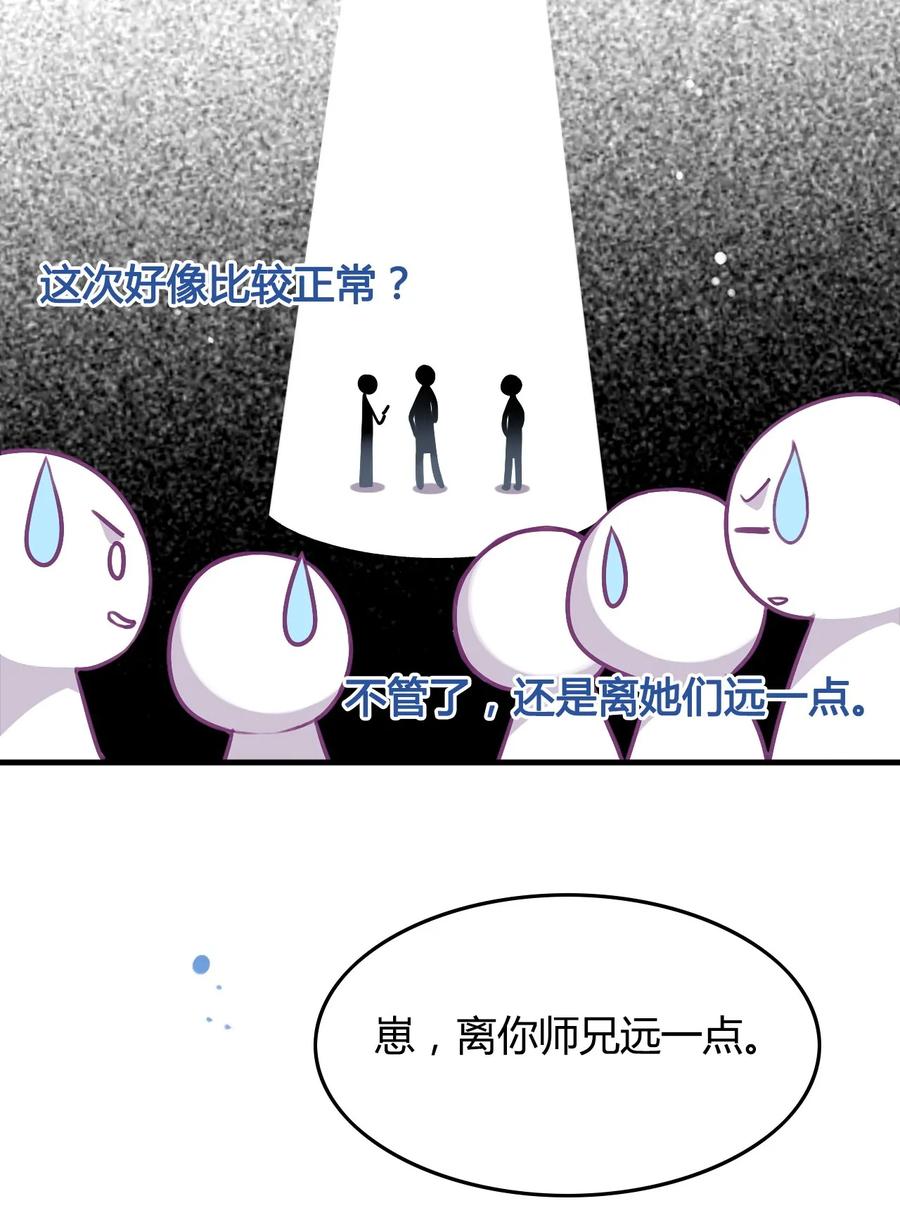 福利16旅行的佛印-爱我吧，苏东坡-元气工场（第18张）
